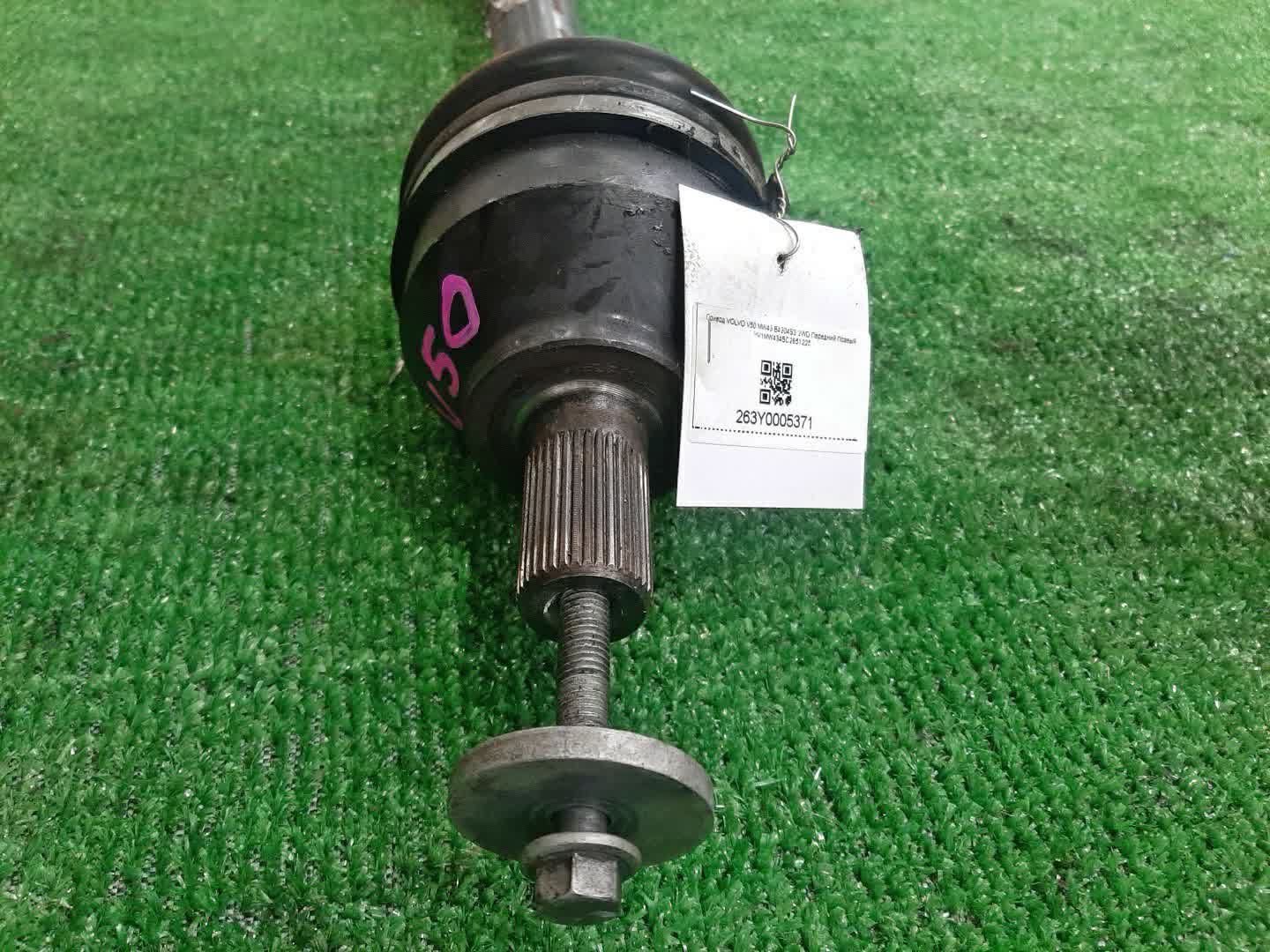 Привод правый передний VOLVO V50 MW43 B4204S3 2 ракурс