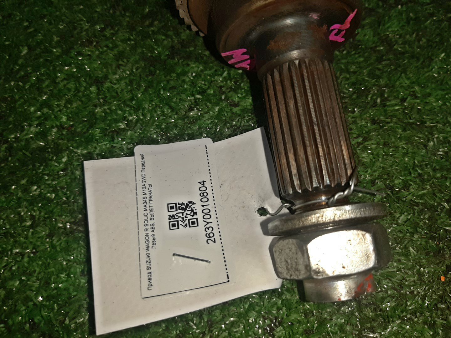 Привод левый передний  SUZUKI SWIFT, CHEVROLET CRUZE, CHEVROLET MW, WAGON R SOLIO HT51S, HT81S, HR81S, HR51S, HR52S, ME34S, MA34S M13A, M15A 1 ракурс