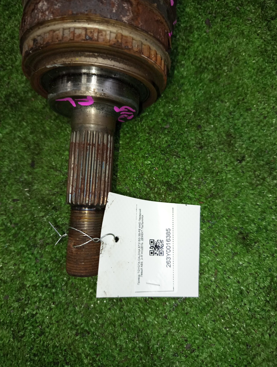 Привод левый передний TOYOTA CALDINA, CARINA, GAIA, IPSUM, NADIA, CORONA PREMIO ST215G, CT216, ST215, CT216G, SXM15G, SXN15 3S-FE, 3C-TE 2 ракурс
