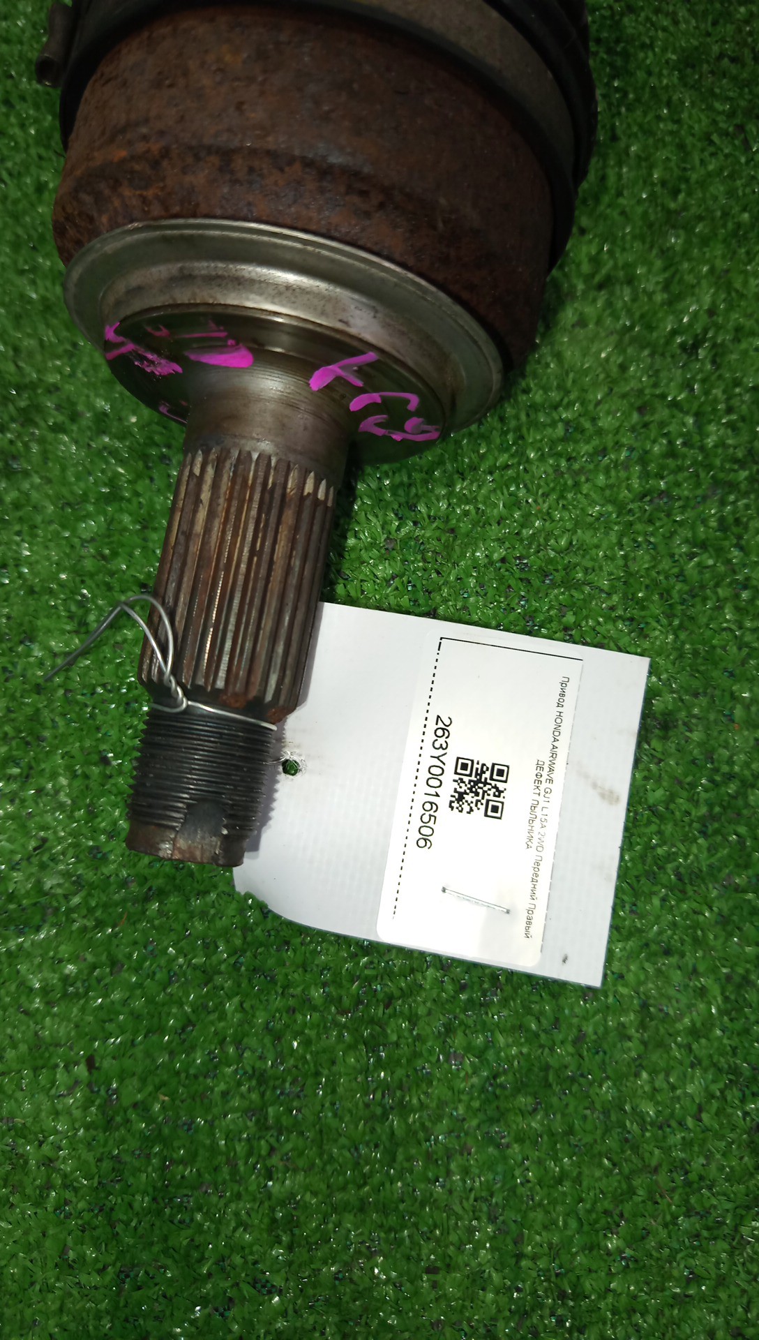 Привод правый передний HONDA AIRWAVE GJ1 L15A 2 ракурс