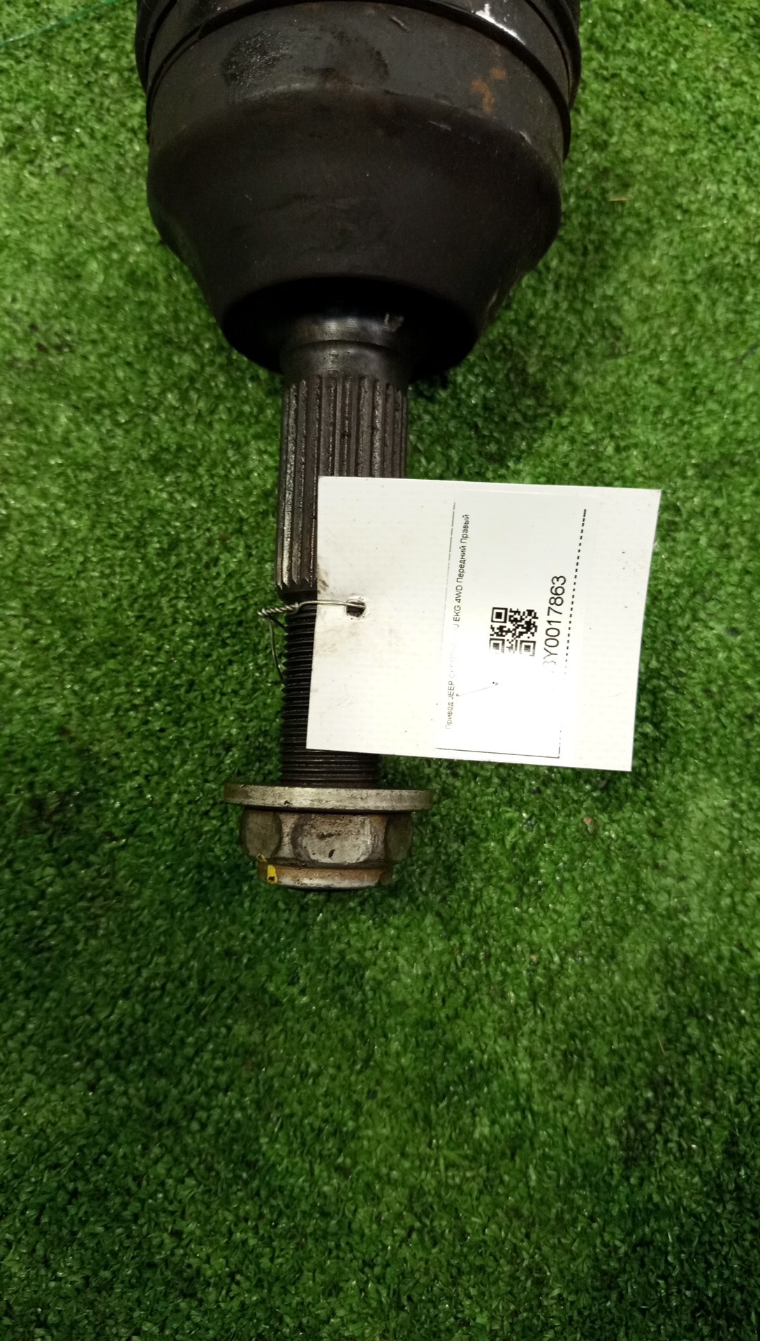 Привод правый передний JEEP CHEROKEE KJ EKG 2 ракурс