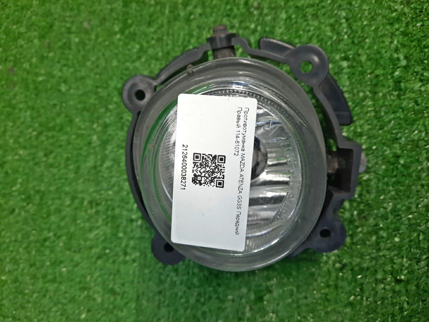 Туманка правая передняя MAZDA ATENZA GG3S 1 ракурс