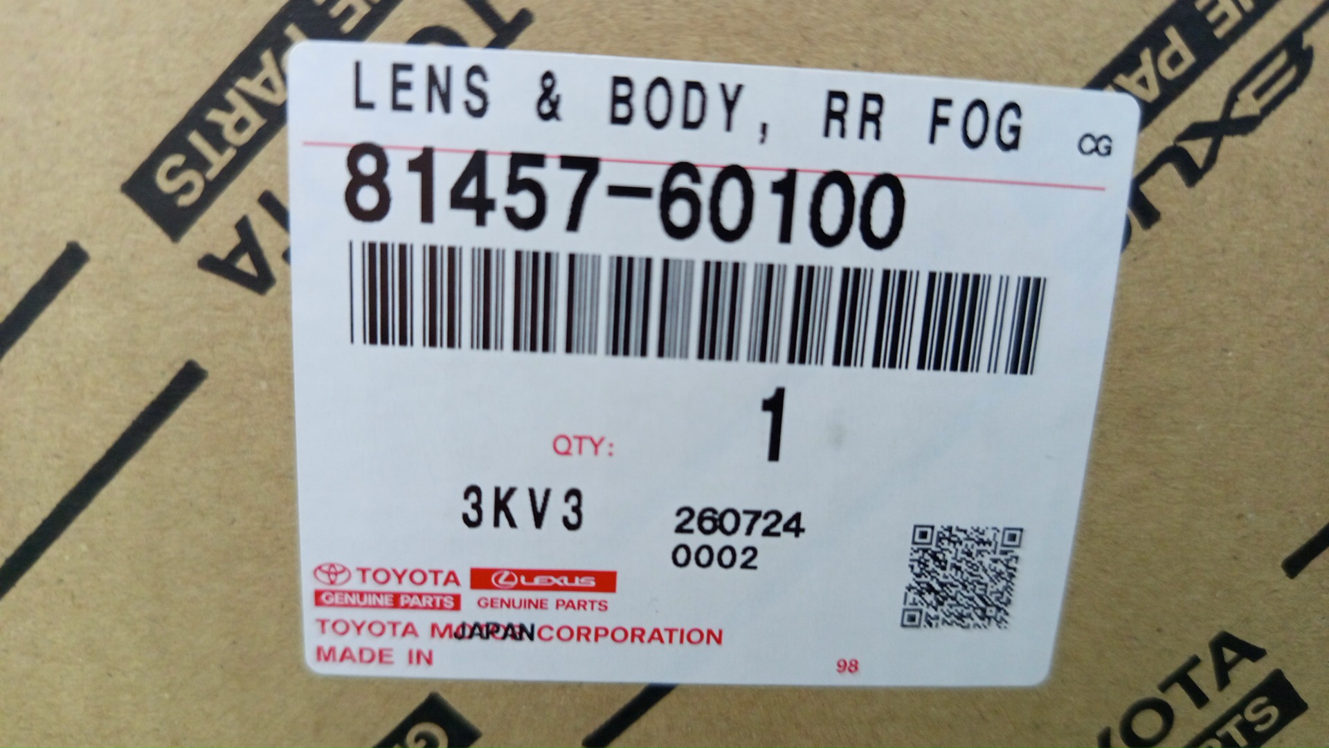 Туманка правая задняя LEXUS LX570 URJ201 81457-60100 5 ракурс
