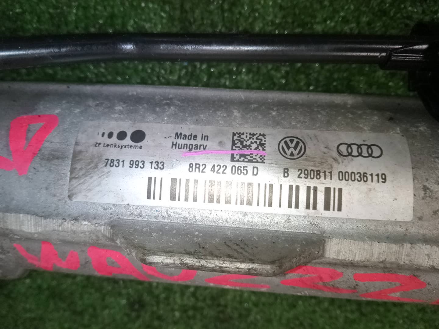 Рулевая рейка передняя AUDI Q5 8RB CDN 5 ракурс Рулевая рейка передняя AUDI Q5 8RB CDN 5 ракурс