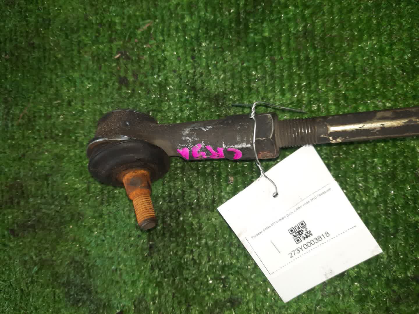 Рулевая рейка передняя MITSUBISHI DION CR6W, CR9W, CR5W 4G94, 4G63, 4G93, 4G93T 2 ракурс