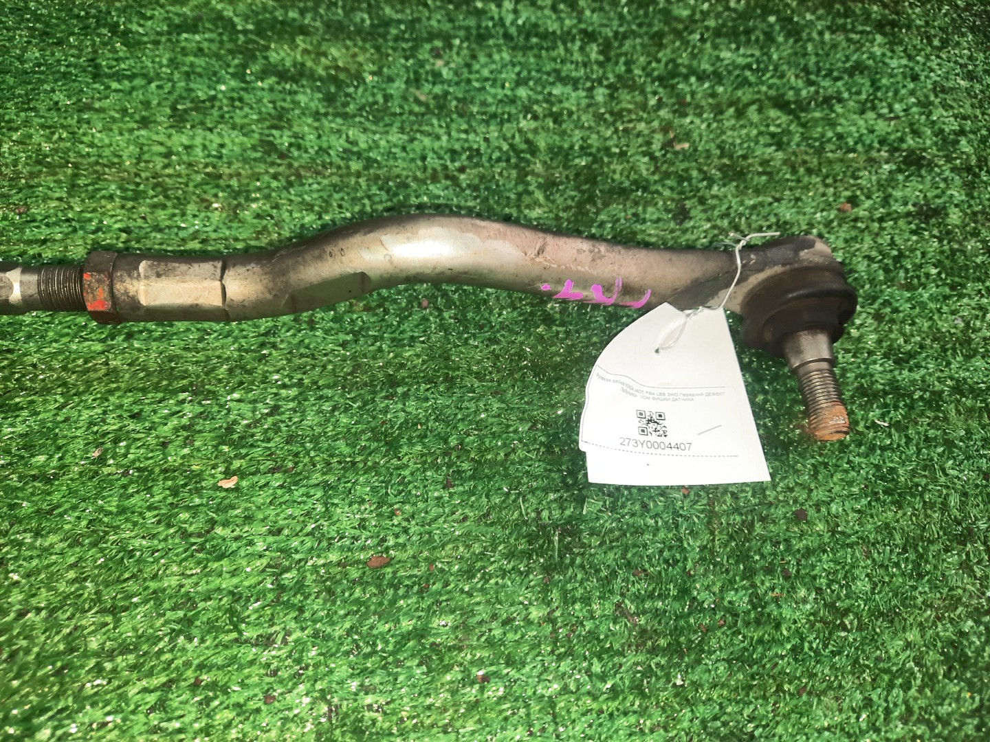 Рулевая рейка передняя HONDA JADE FR4 LEB 2 ракурс