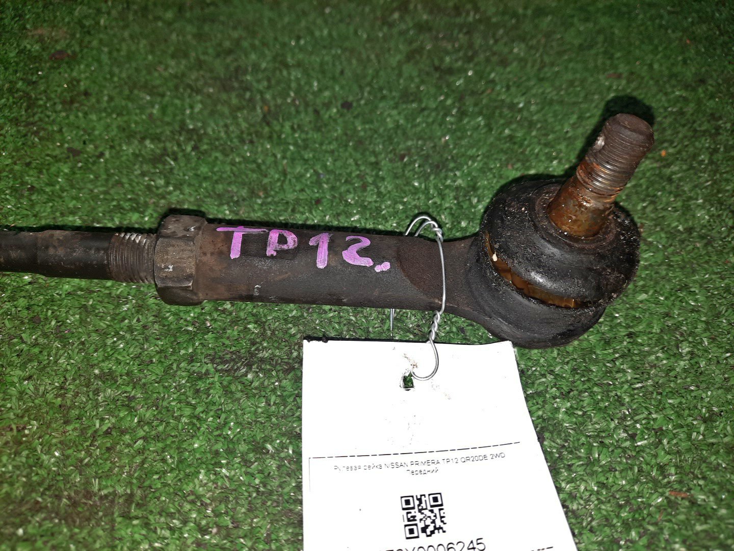 Рулевая рейка передняя NISSAN PRIMERA P12, QP12, TP12, HP12, RP12, WTP12, WHP12, WRP12 QR20DE, QG18DE, SR20VE, QR25DD 2 ракурс Рулевая рейка передняя NISSAN PRIMERA P12, QP12, TP12, HP12, RP12, WTP12, WHP12, WRP12 QR20DE, QG18DE, SR20VE, QR25DD 2 ракурс