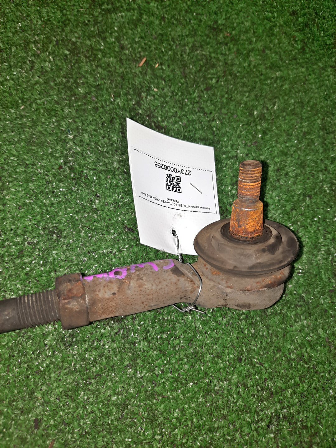 Рулевая рейка передняя MITSUBISHI GALANT, LANCER, OUTLANDER, GALANT FORTIS, LANCER EVOLUTION CX6A, CX4A, CX3A, CY4A, CZ4A, CY3A, CY6A, CW4W, CW5W 4J10, 4B11, 4B10, 4B11T, 4B12 2 ракурс
