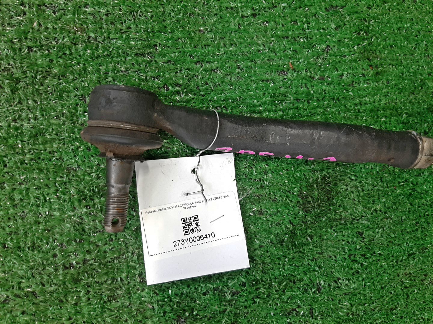 Рулевая рейка передняя TOYOTA COROLLA FIELDER, COROLLA  AXIO ZRE142G, NZE141G, NZE141, ZRE142 2ZR-FAE, 2ZR-FE, 1NZ-FE 2 ракурс