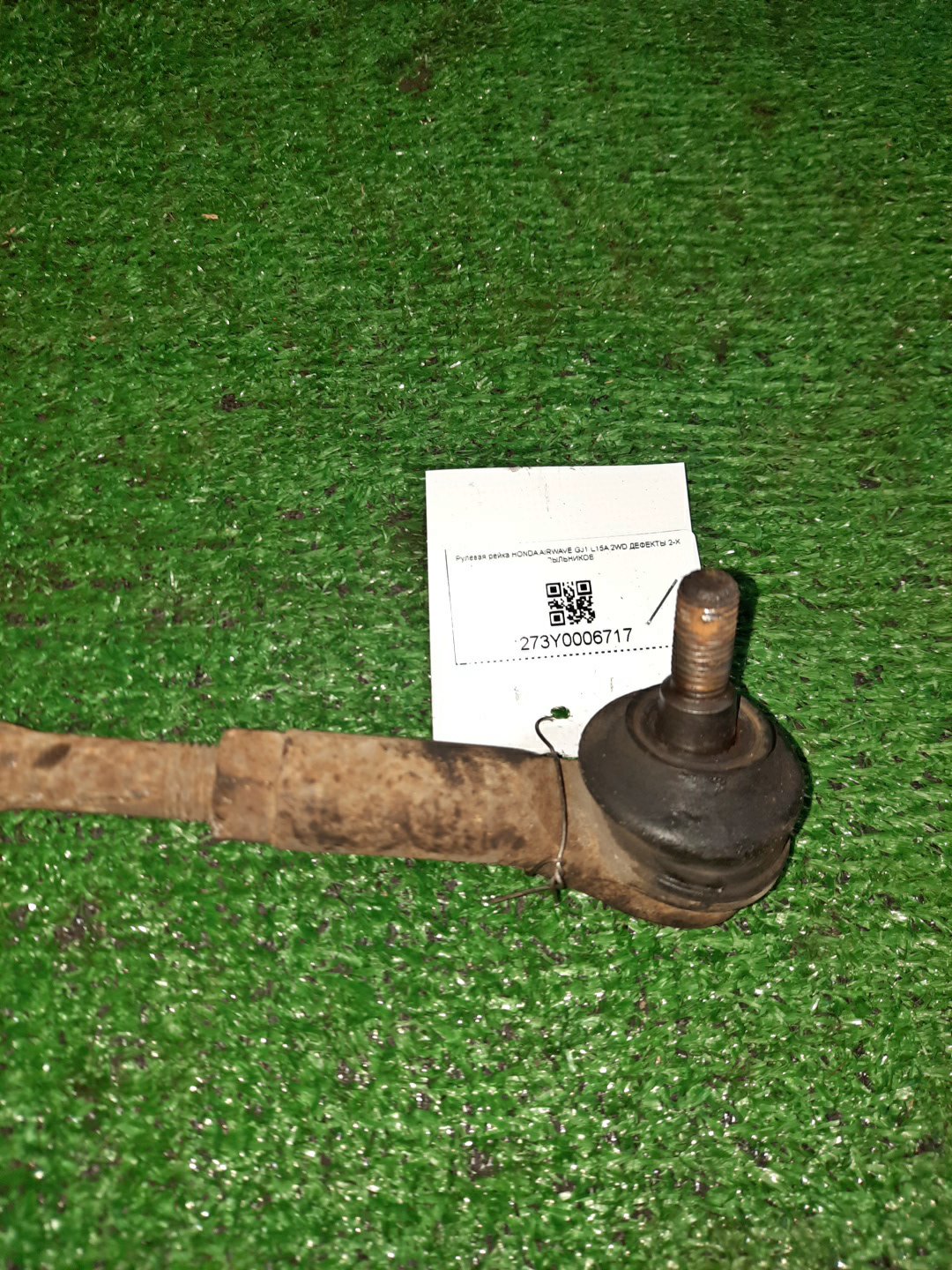 Рулевая рейка передняя HONDA PARTNER, AIRWAVE GJ4, GJ3, GJ1, GJ2 L15A 2 ракурс