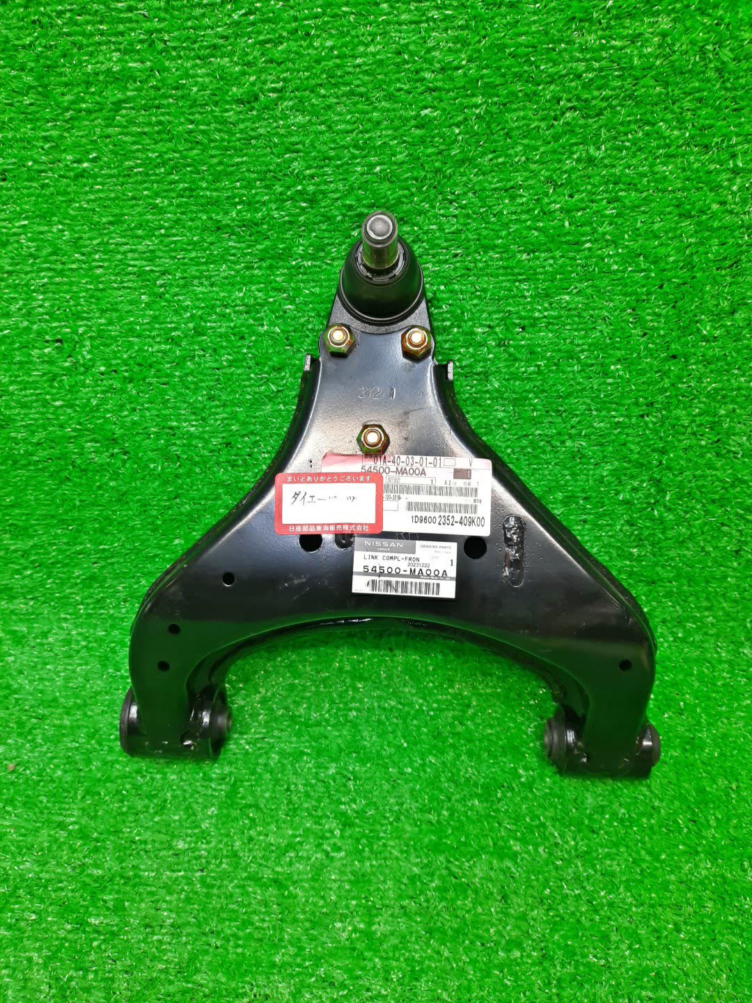 Рычаг правый передний NISSAN ATLAS F24 54500-MA00A 1 ракурс