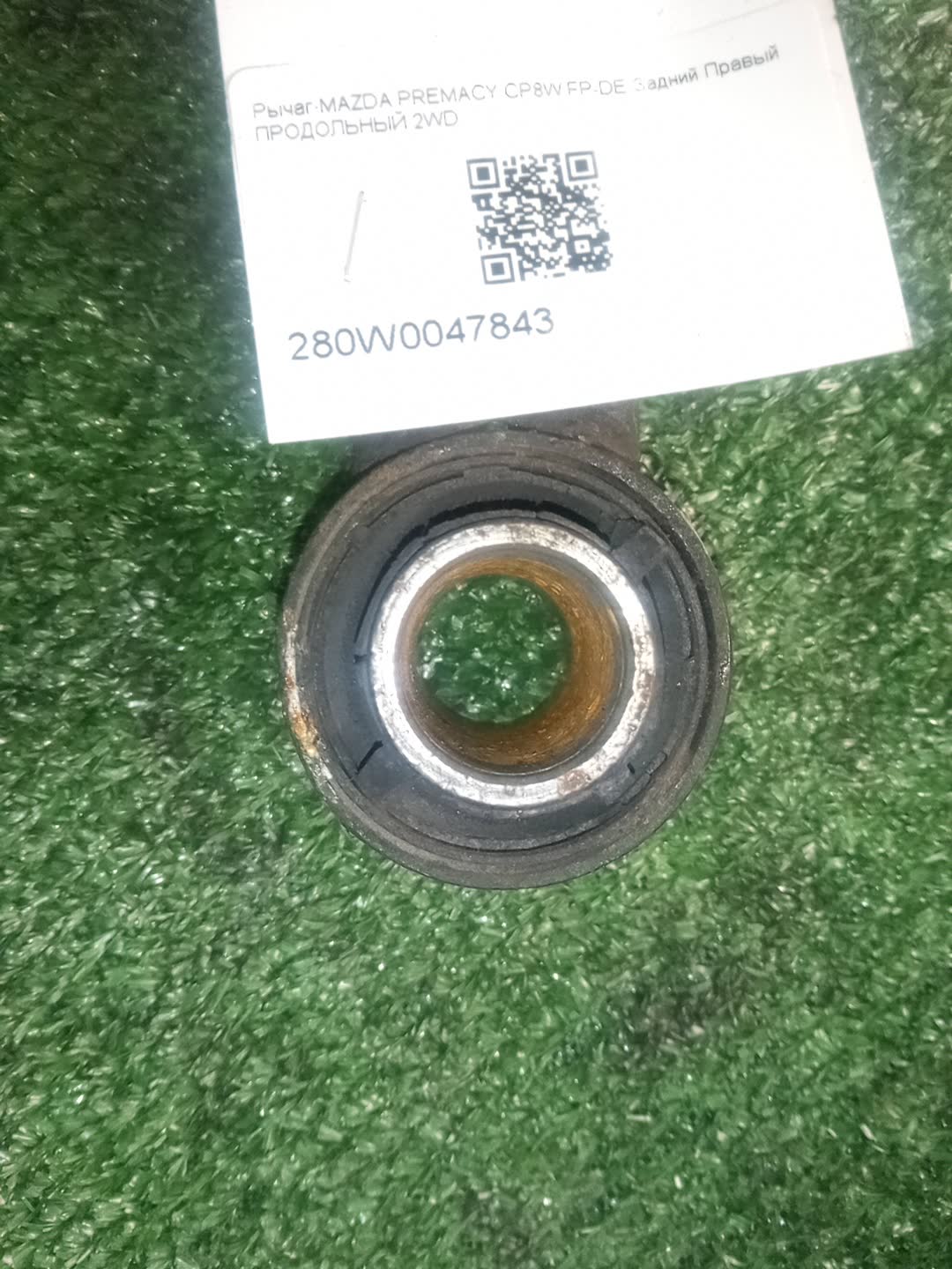 Рычаг правый задний MAZDA PREMACY CP8W FP-DE 3 ракурс