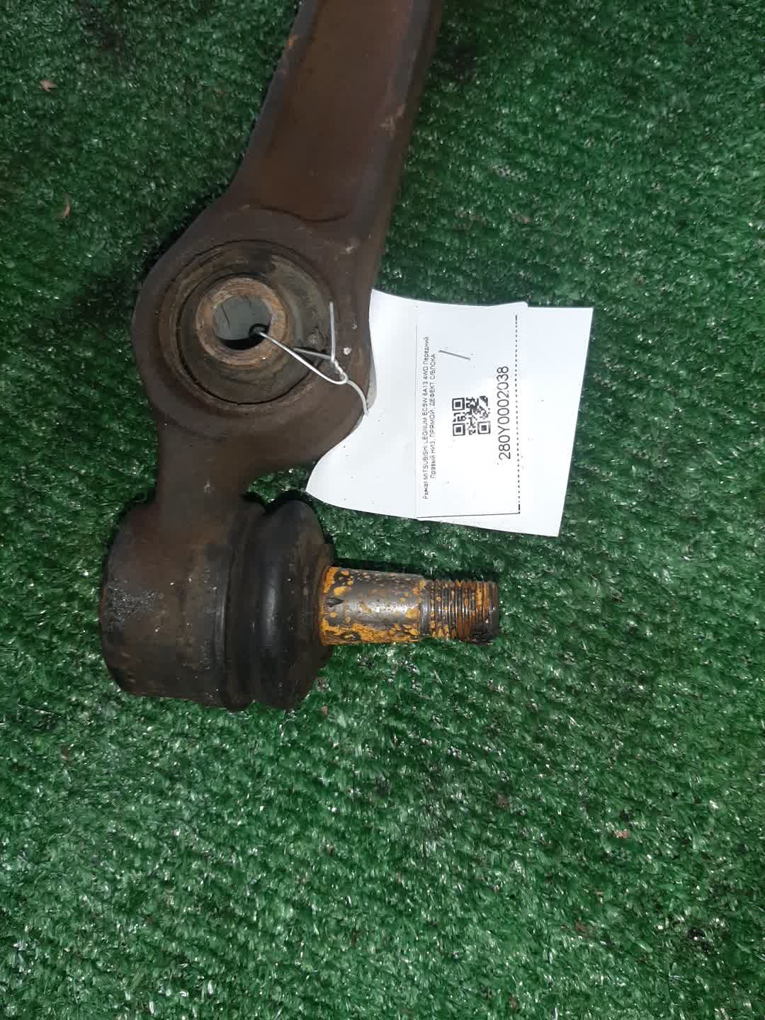 Рычаг правый передний MITSUBISHI GALANT, LEGNUM EA1A, EA7A, EC1A, EC7A, EC3A, EC5A, EA3A, EC1W, EC5W, EA1W, EA3W, EA4W, EC3W, EC4W, EC7W, EA5W, EA7W 6A13 2 ракурс Рычаг правый передний MITSUBISHI GALANT, LEGNUM EA1A, EA7A, EC1A, EC7A, EC3A, EC5A, EA3A, EC1W, EC5W, EA1W, EA3W, EA4W, EC3W, EC4W, EC7W, EA5W, EA7W 6A13 2 ракурс