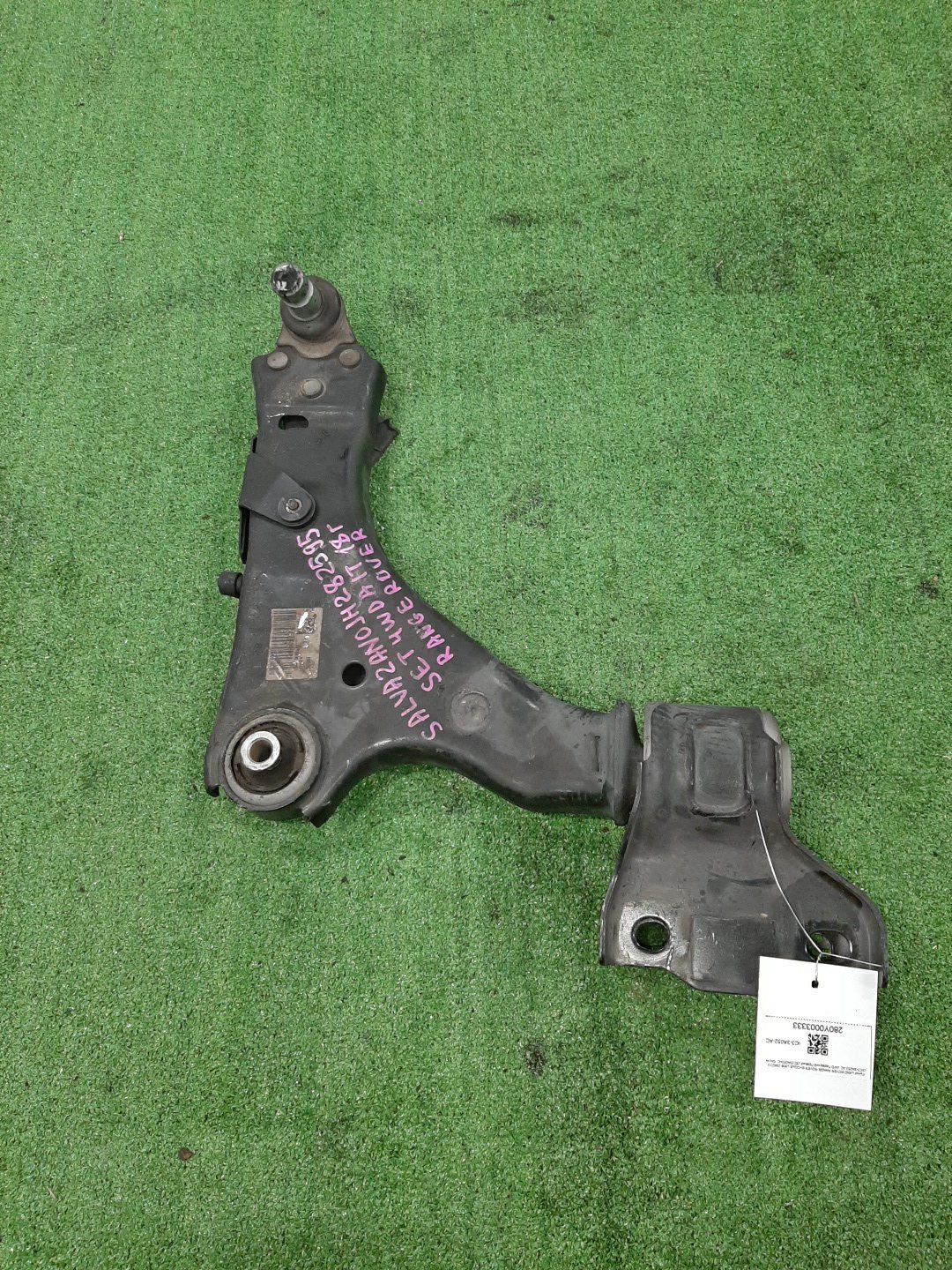 Рычаг правый передний LAND ROVER RANGE ROVER EVOQUE L538 204DTD J3C3-3A052-AC 1 ракурс
