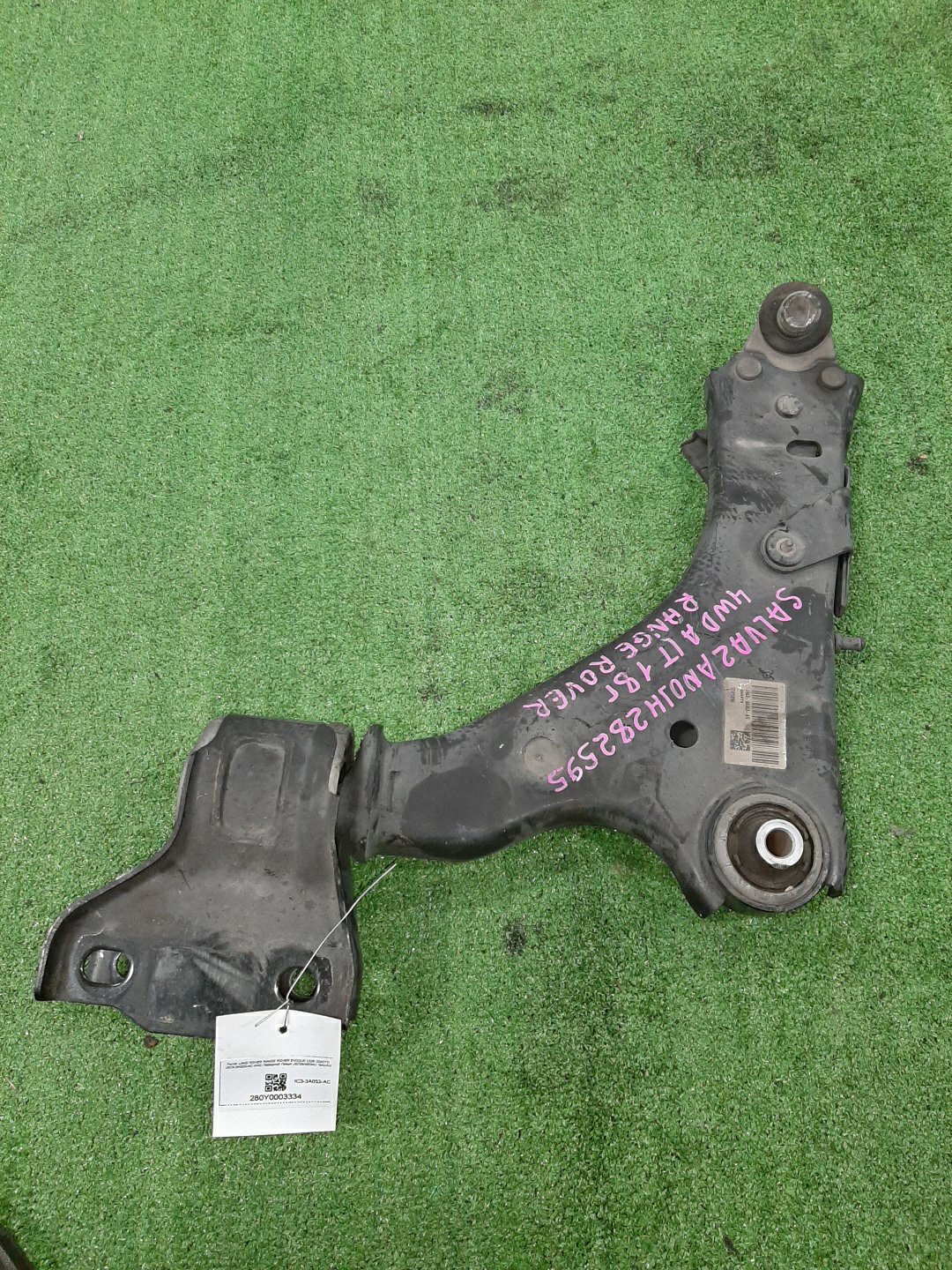 Рычаг левый передний LAND ROVER RANGE ROVER EVOQUE L538 204DTD J3C3-3A053-AC 1 ракурс