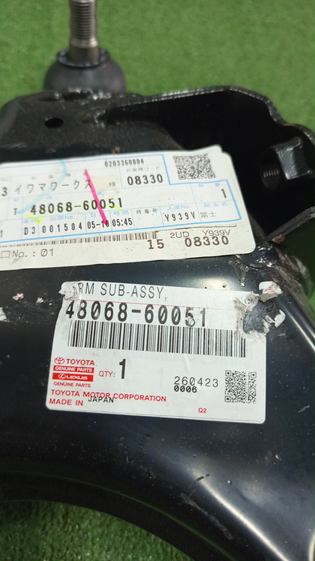 Рычаг левый передний TOYOTA LAND CRUISER PRADO TRJ150 48069-60051 48068-60051 3 ракурс