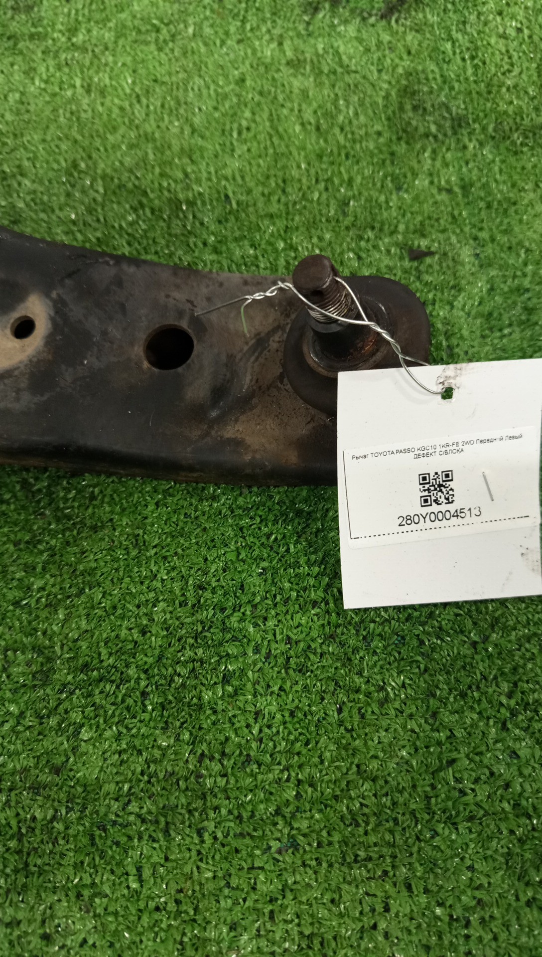 Рычаг левый передний TOYOTA COO, BOON LUMINAS, PASSO SETTE, PASSO, BB, BOON M401S, M402S, M411S, M512G, M502G, M502E, M512E, KGC15, KGC10, KGC30, NGC30, KGC35, QNC10, QNC20, QNC21, QNC25, M301S, M600S, M601S, M610S, M310S, M300S K3-VE, 3SZ-VE, 1KR-FE