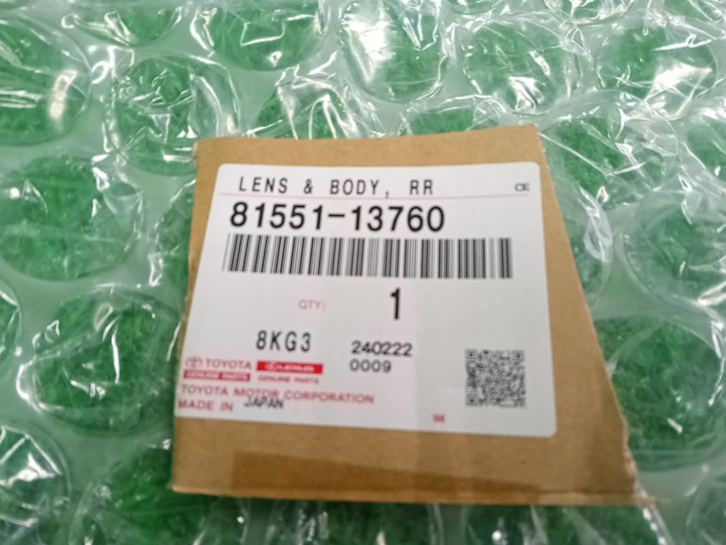 Стоп-сигнал правый задний TOYOTA COROLLA FIELDER ZRE162G, NZE164G, NZE161G, NKE165G, NRE161G 81551-13760 4 ракурс