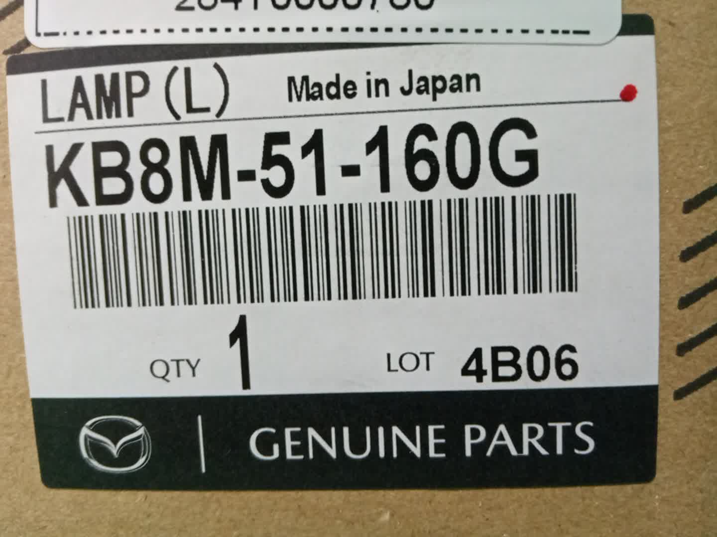 Стоп-сигнал левый задний MAZDA CX-5 KF5P, KF2P, KFEP KB8M-51-160G 5 ракурс
