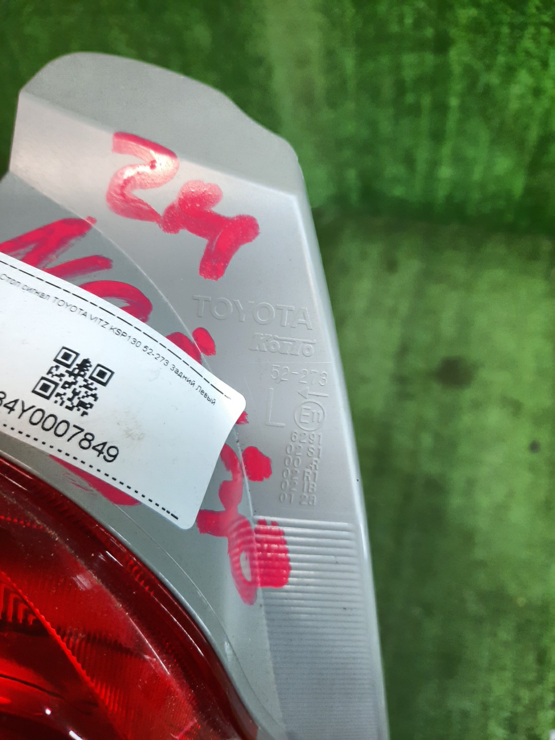 Стоп-сигнал левый задний TOYOTA VITZ, YARIS KSP130, NSP130, NSP135, NCP131 4 ракурс