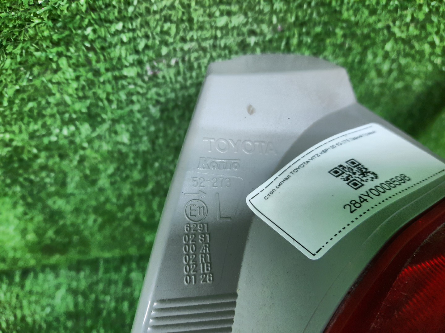 Стоп-сигнал правый задний TOYOTA VITZ, YARIS KSP130, NSP130, NSP135, NCP131 2 ракурс
