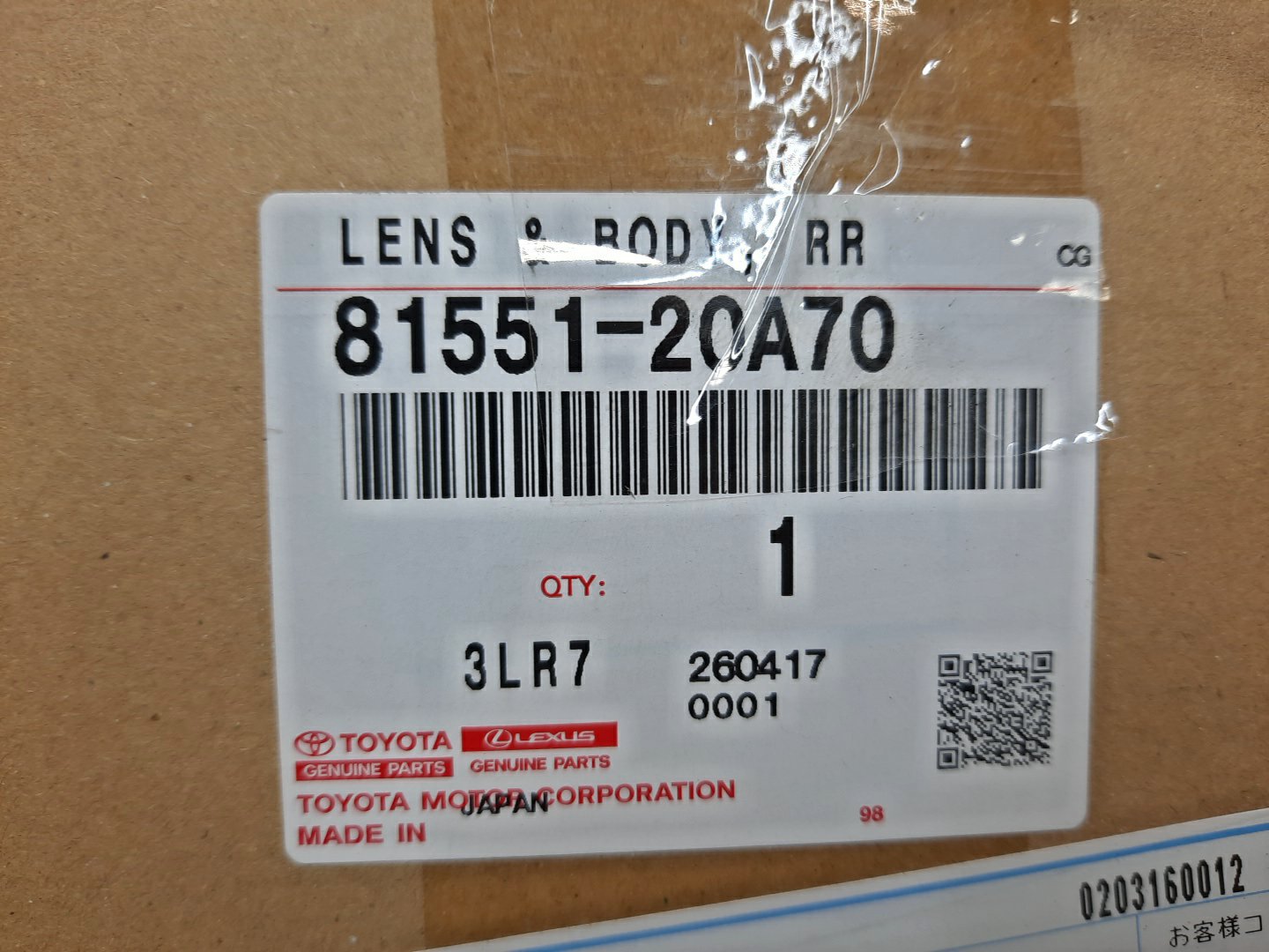 Стоп-сигнал правый задний TOYOTA ALLION ZRT265, ZRT260, NZT260, ZRT261 81551-20A70 4 ракурс