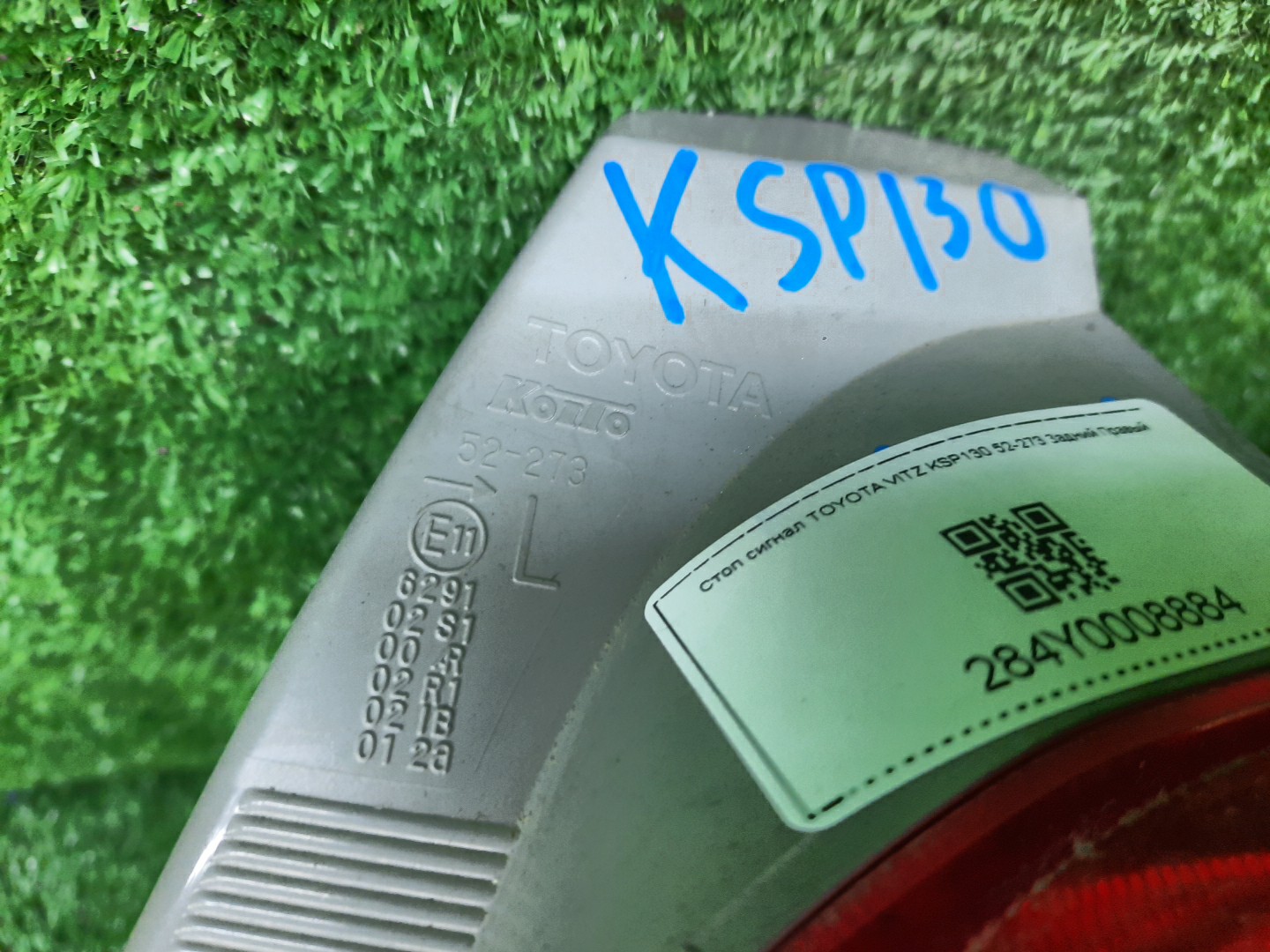 Стоп-сигнал правый задний TOYOTA VITZ, YARIS KSP130, NSP130, NSP135, NCP131 2 ракурс