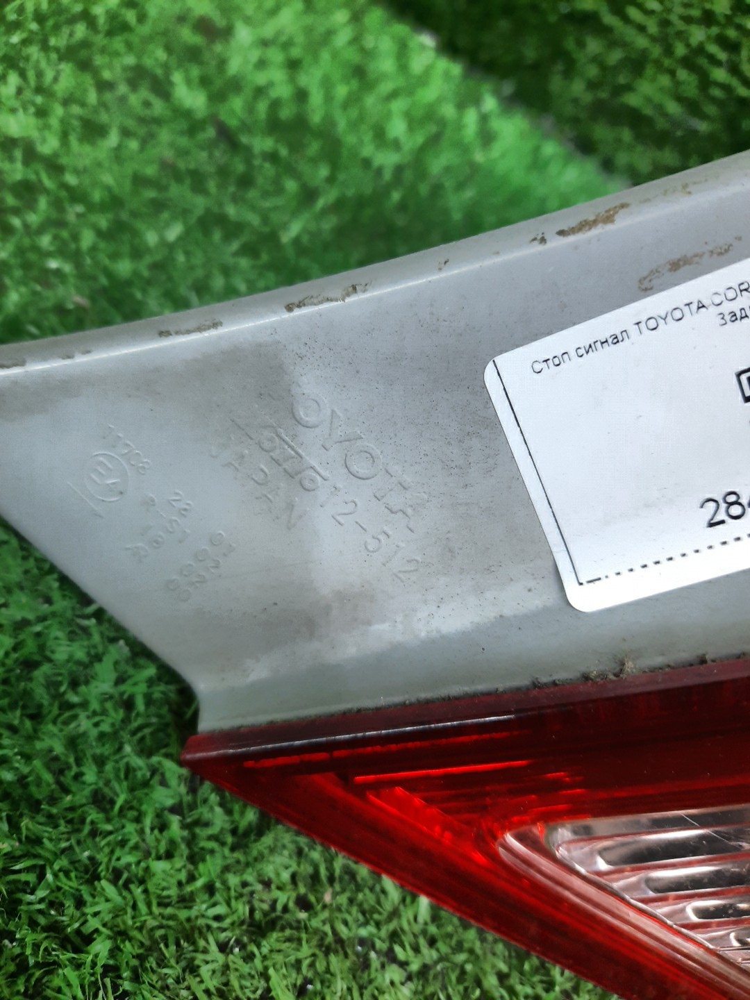 Стоп-сигнал правый задний TOYOTA COROLLA  AXIO NZE141, NZE144, ZRE142, ZRE144 2 ракурс