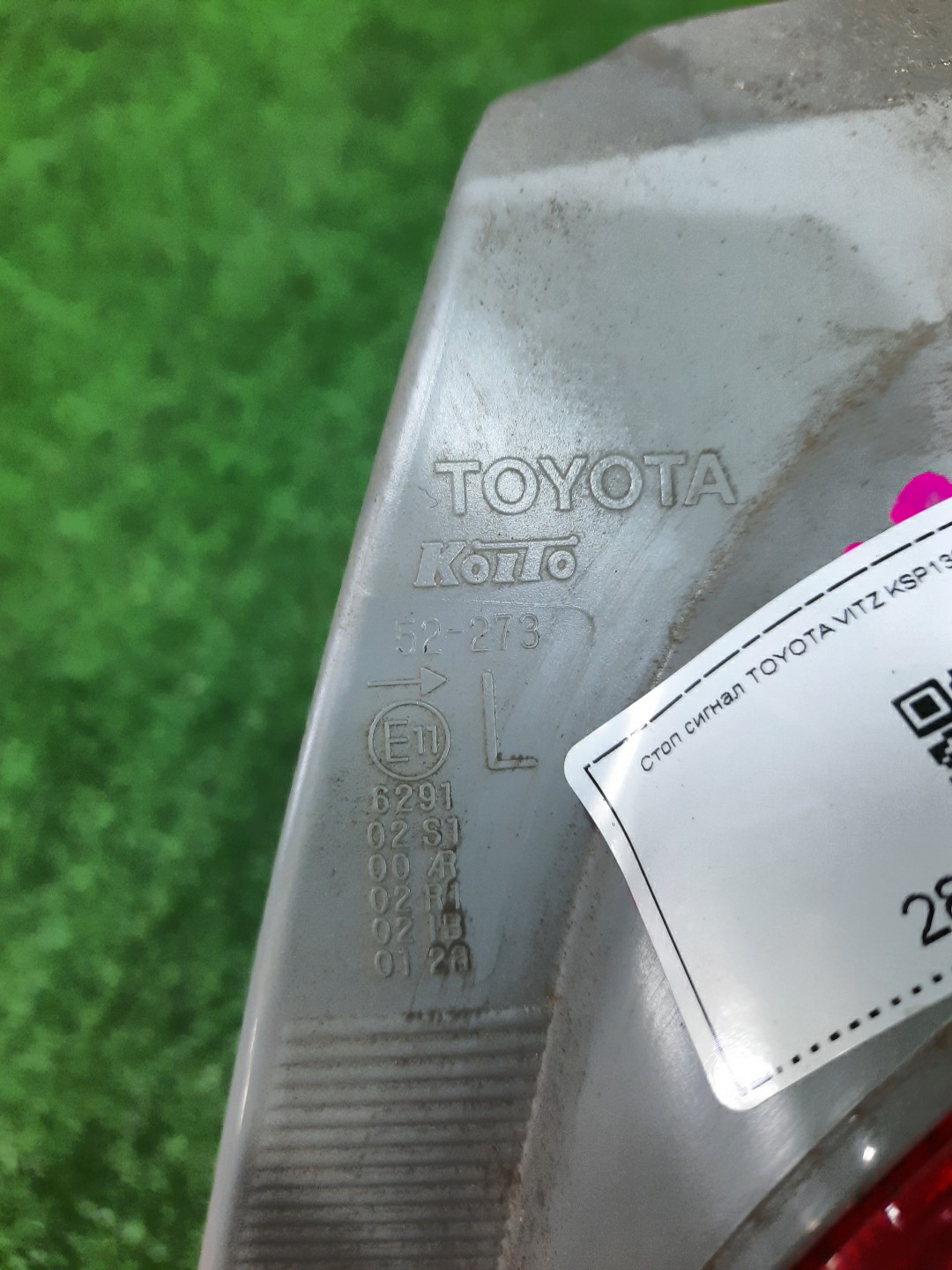 Стоп-сигнал правый задний TOYOTA VITZ, YARIS KSP130, NSP130, NSP135, NCP131 3 ракурс