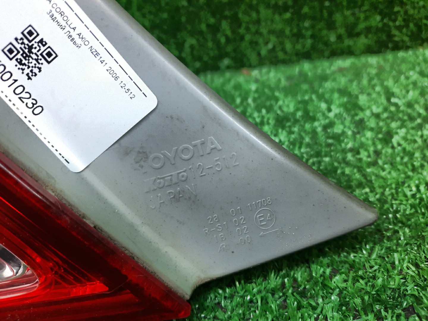 Стоп-сигнал левый задний TOYOTA COROLLA  AXIO NZE141, NZE144, ZRE142, ZRE144 3 ракурс