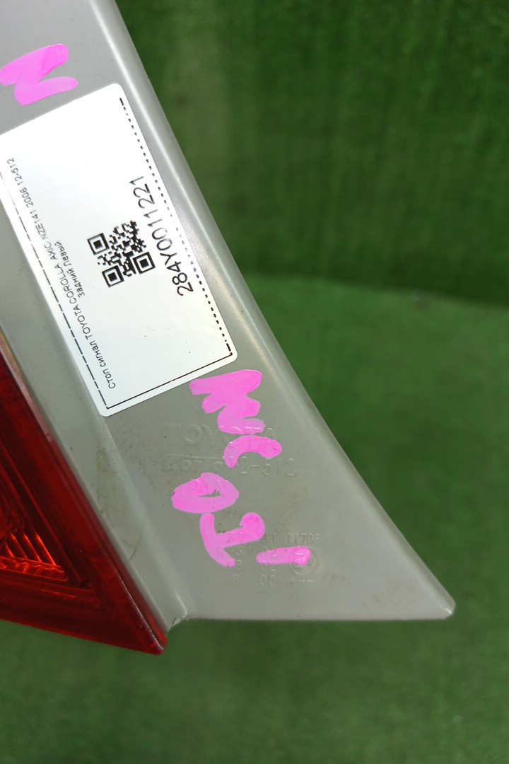 Стоп-сигнал левый задний TOYOTA COROLLA  AXIO NZE141, NZE144, ZRE142, ZRE144 3 ракурс