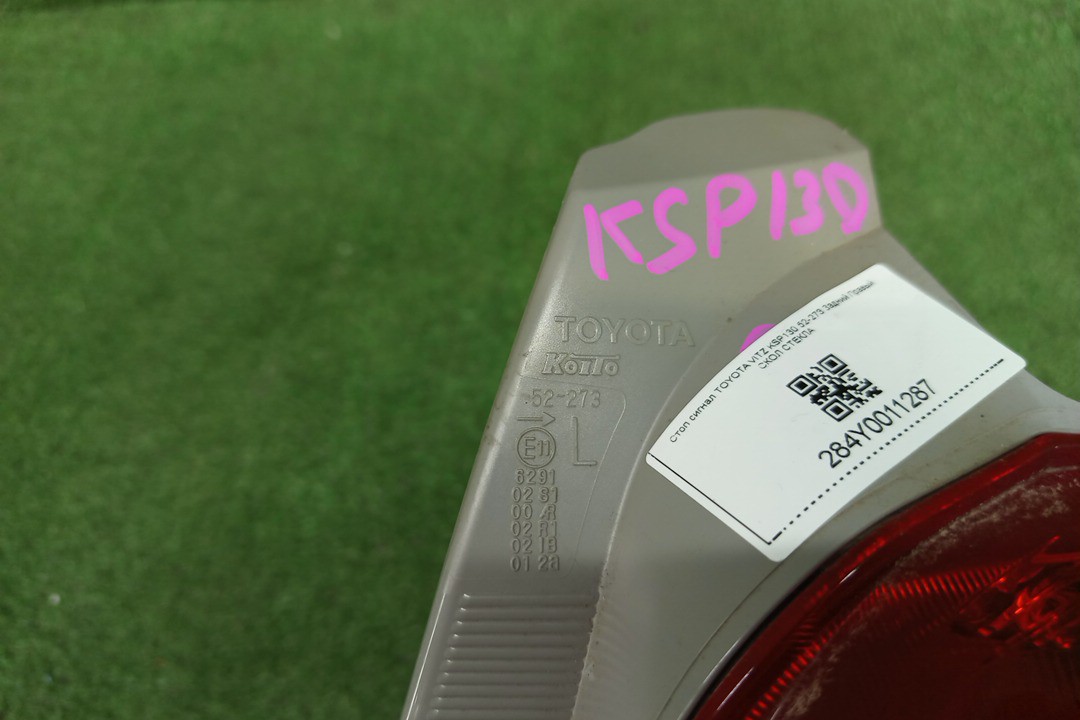 Стоп-сигнал правый задний TOYOTA VITZ, YARIS KSP130, NSP130, NSP135, NCP131 5 ракурс