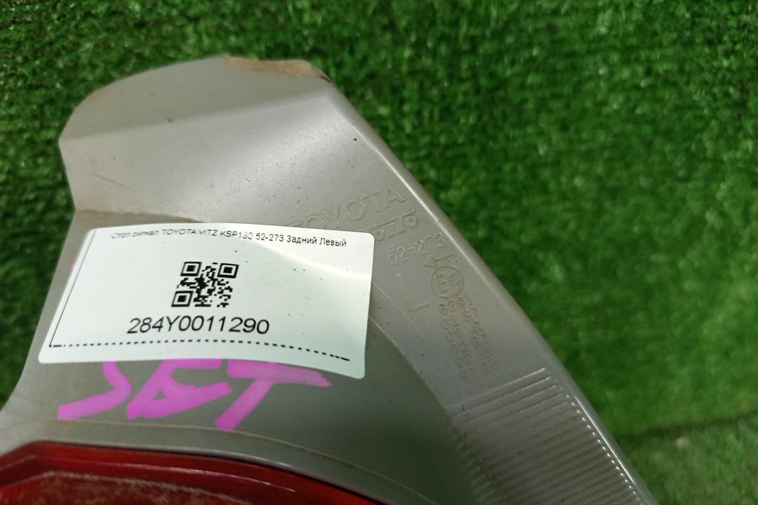 Стоп-сигнал левый задний TOYOTA VITZ, YARIS KSP130, NSP130, NSP135, NCP131 4 ракурс