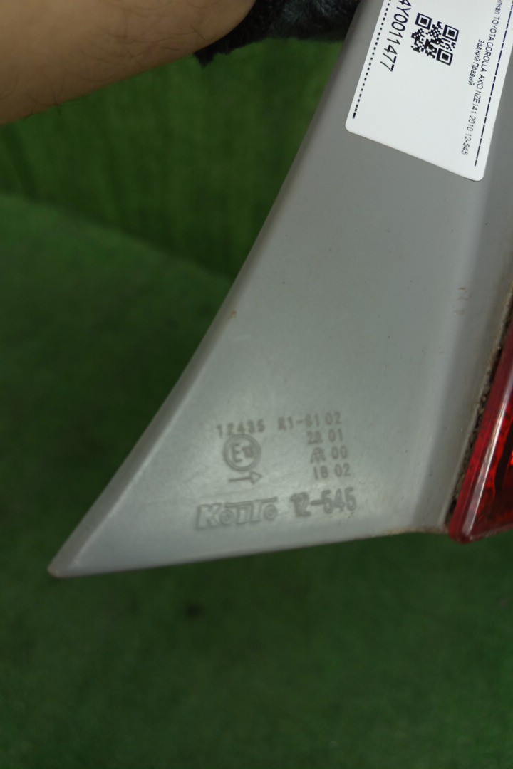 Стоп-сигнал правый задний TOYOTA COROLLA  AXIO NZE141, NZE144, ZRE142, ZRE144 2 ракурс