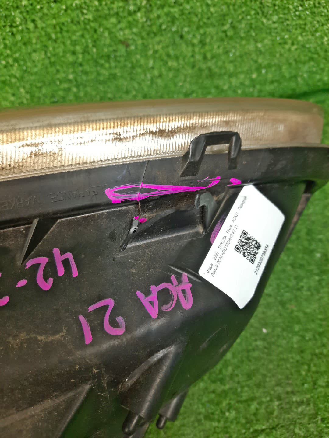 Фара левая передняя TOYOTA RAV4 ACA21W, ACA20W, ZCA26W, ZCA25W 3 ракурс