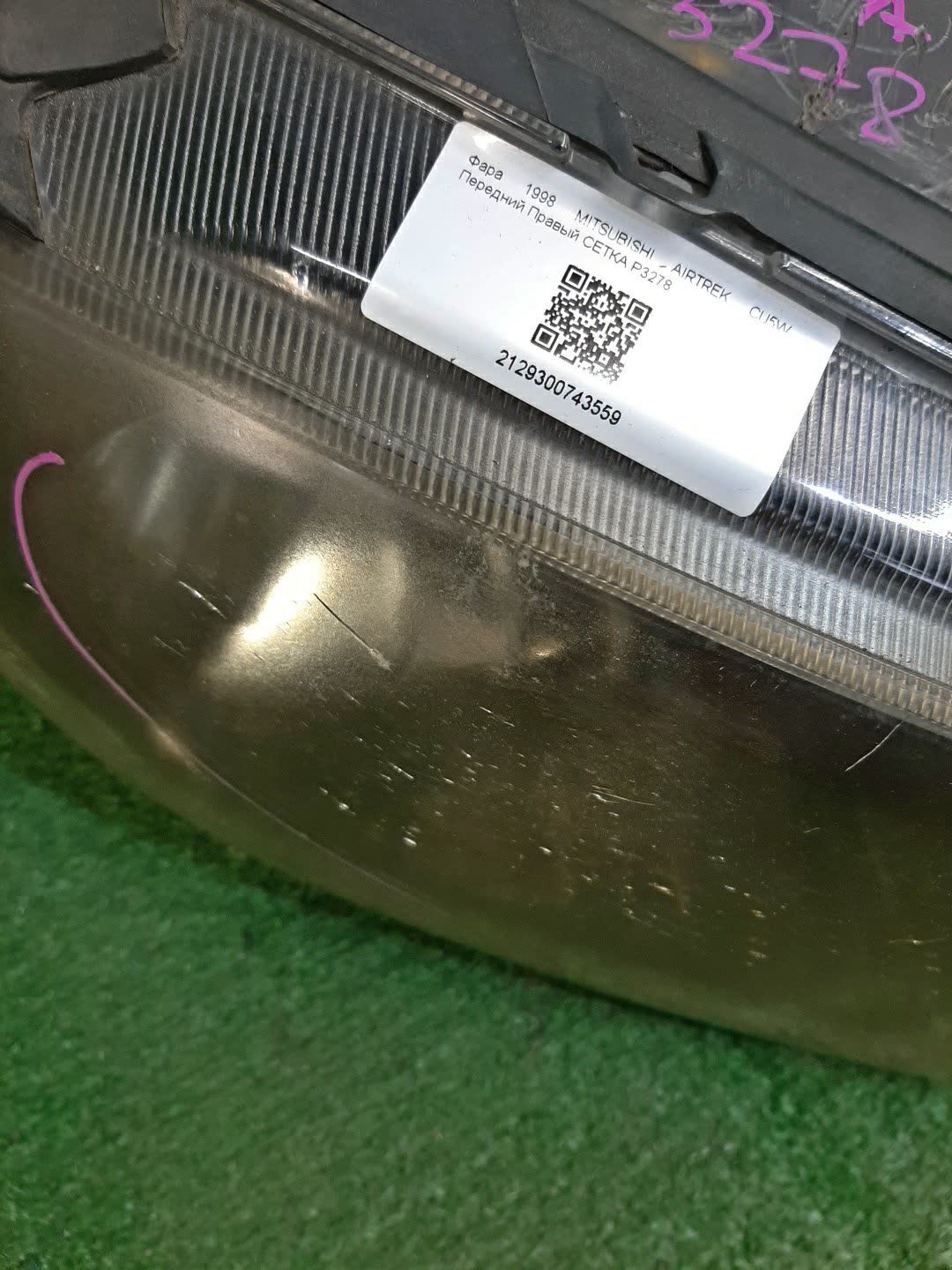 Фара правая передняя MITSUBISHI AIRTREK CU5W 3 ракурс