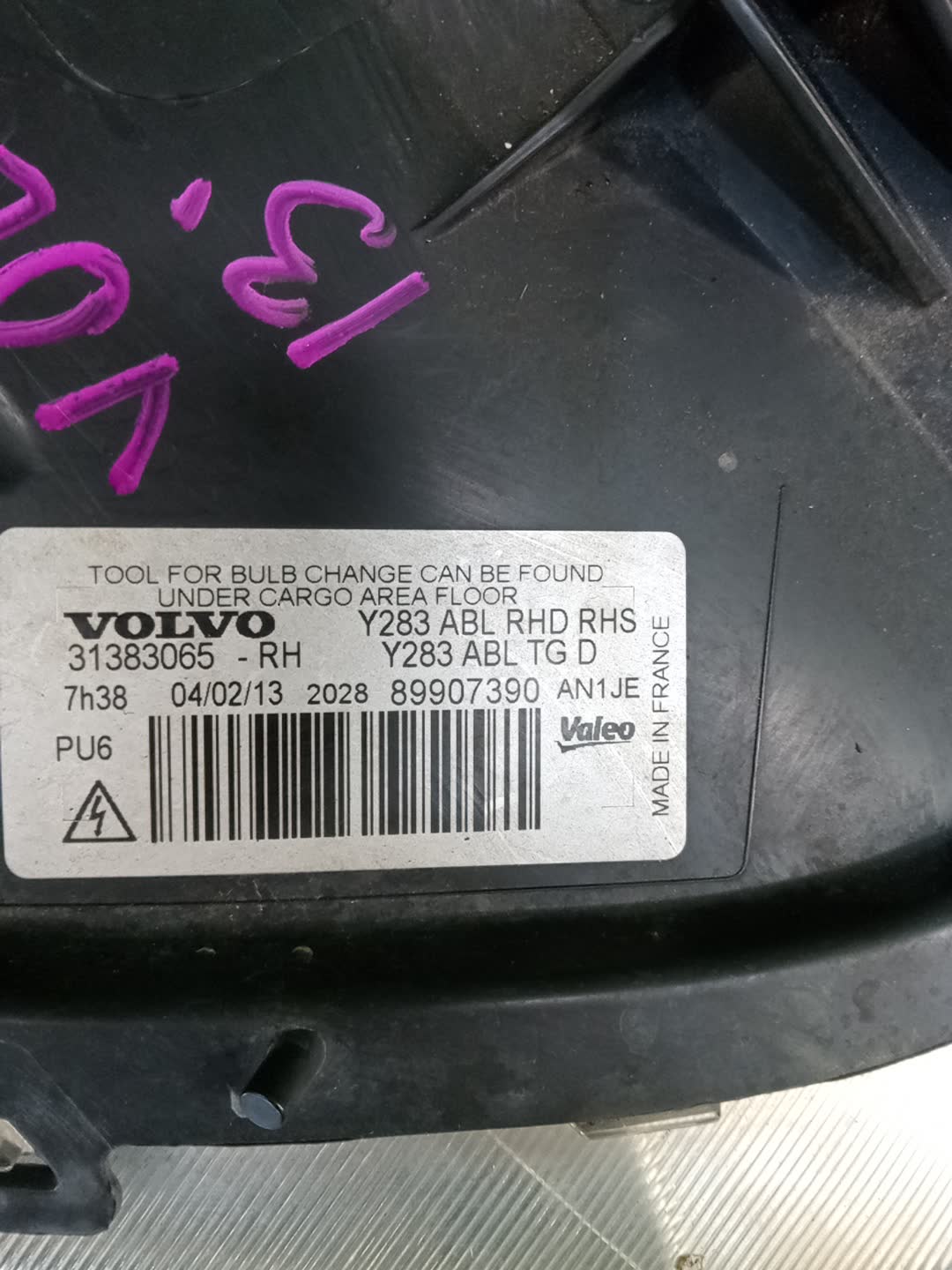 Фара правая передняя VOLVO V60, S60 FW45, FW47, FW, FW52, FW48, FW90, FS44, FS47, FS40, FS45, FS70, FS, Y20, FS48, FS84, FS90 2 ракурс
