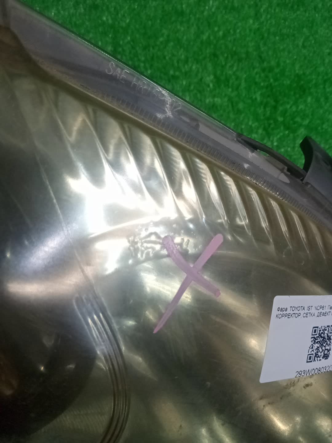 Фара правая передняя TOYOTA IST NCP60, NCP65, NCP61 4 ракурс
