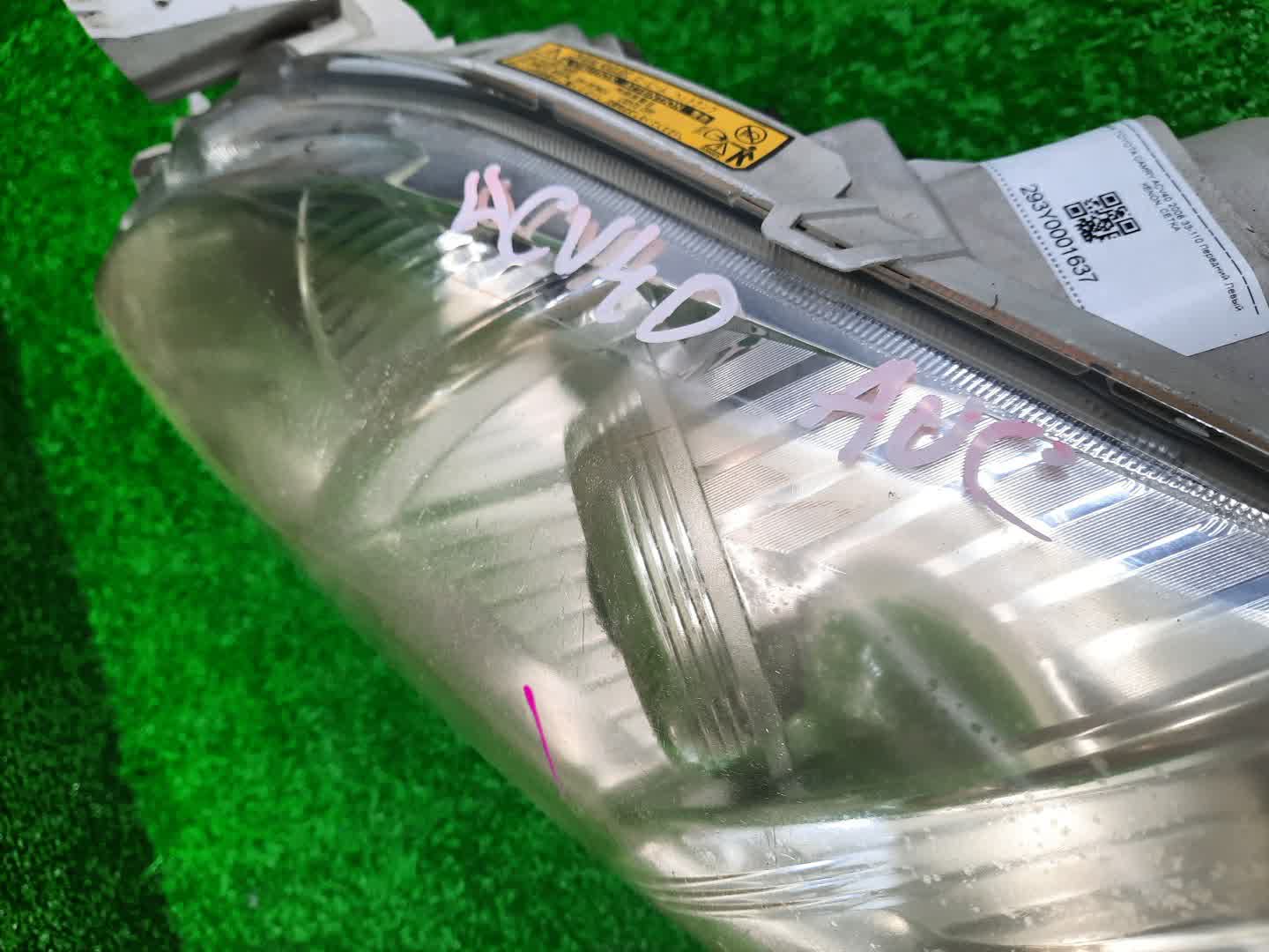 Фара левая передняя TOYOTA CAMRY, ALTIS AHV40, GSV40, ACV40, ACV45, ACV40N, ACV45N 3 ракурс