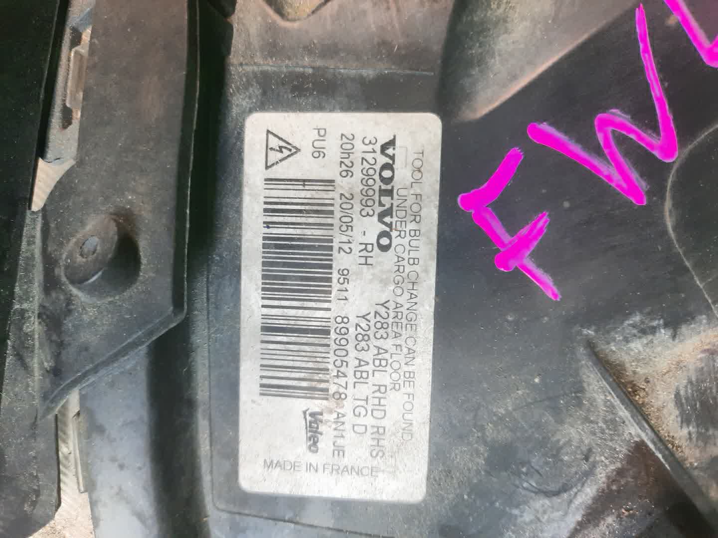 Фара правая передняя VOLVO V60, S60 FW45, FW47, FW, FW52, FW48, FW90, FS44, FS47, FS40, FS45, FS70, FS, Y20, FS48, FS84, FS90 2 ракурс