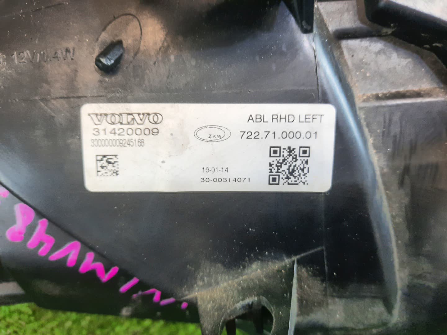 Фара левая передняя VOLVO V40 MZ63, MV, MV48 2 ракурс Фара левая передняя VOLVO V40 MZ63, MV, MV48 2 ракурс