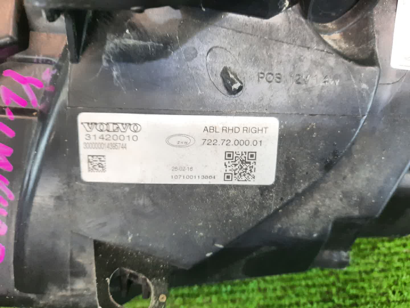 Фара правая передняя VOLVO V40 MZ63, MV, MV48 2 ракурс Фара правая передняя VOLVO V40 MZ63, MV, MV48 2 ракурс