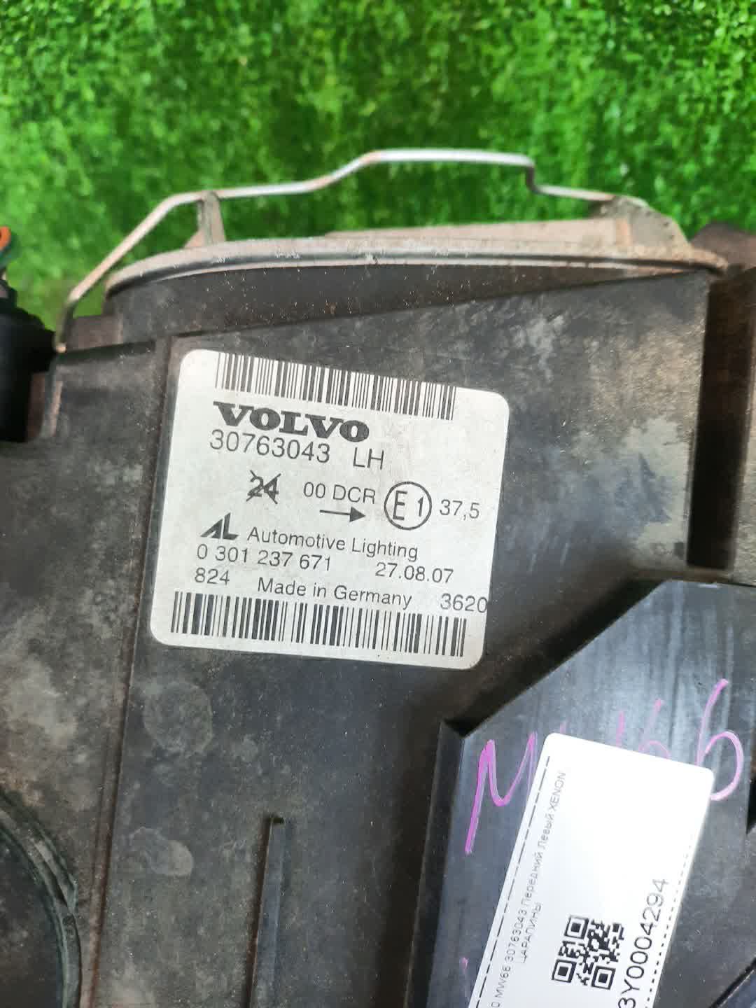 Фара левая передняя VOLVO S40, V50 MS20, MS21, MS76, MS77, MS84, MS50, MS58, MH67, MS68, MH68, MS, MS75, MS43, MS38, MS66, MW20, MW67, MW75, MW76, MW77, MW84, MJ68, MJ67, MW50, MW68, MW21, MW, MW38, MW43, MW66 3 ракурс