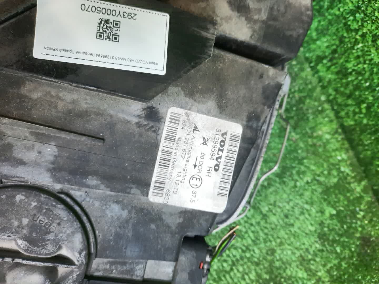 Фара правая передняя VOLVO S40, V50 MS20, MS21, MS76, MS77, MS84, MS50, MS58, MH67, MS68, MH68, MS, MS75, MS43, MS38, MS66, MW20, MW67, MW75, MW76, MW77, MW84, MJ68, MJ67, MW50, MW68, MW21, MW, MW38, MW43, MW66 2 ракурс Фара правая передняя VOLVO S40, V50 MS20, MS21, MS76, MS77, MS84, MS50, MS58, MH67, MS68, MH68, MS, MS75, MS43, MS38, MS66, MW20, MW67, MW75, MW76, MW77, MW84, MJ68, MJ67, MW50, MW68, MW21, MW, MW38, MW43, MW66 2 ракурс