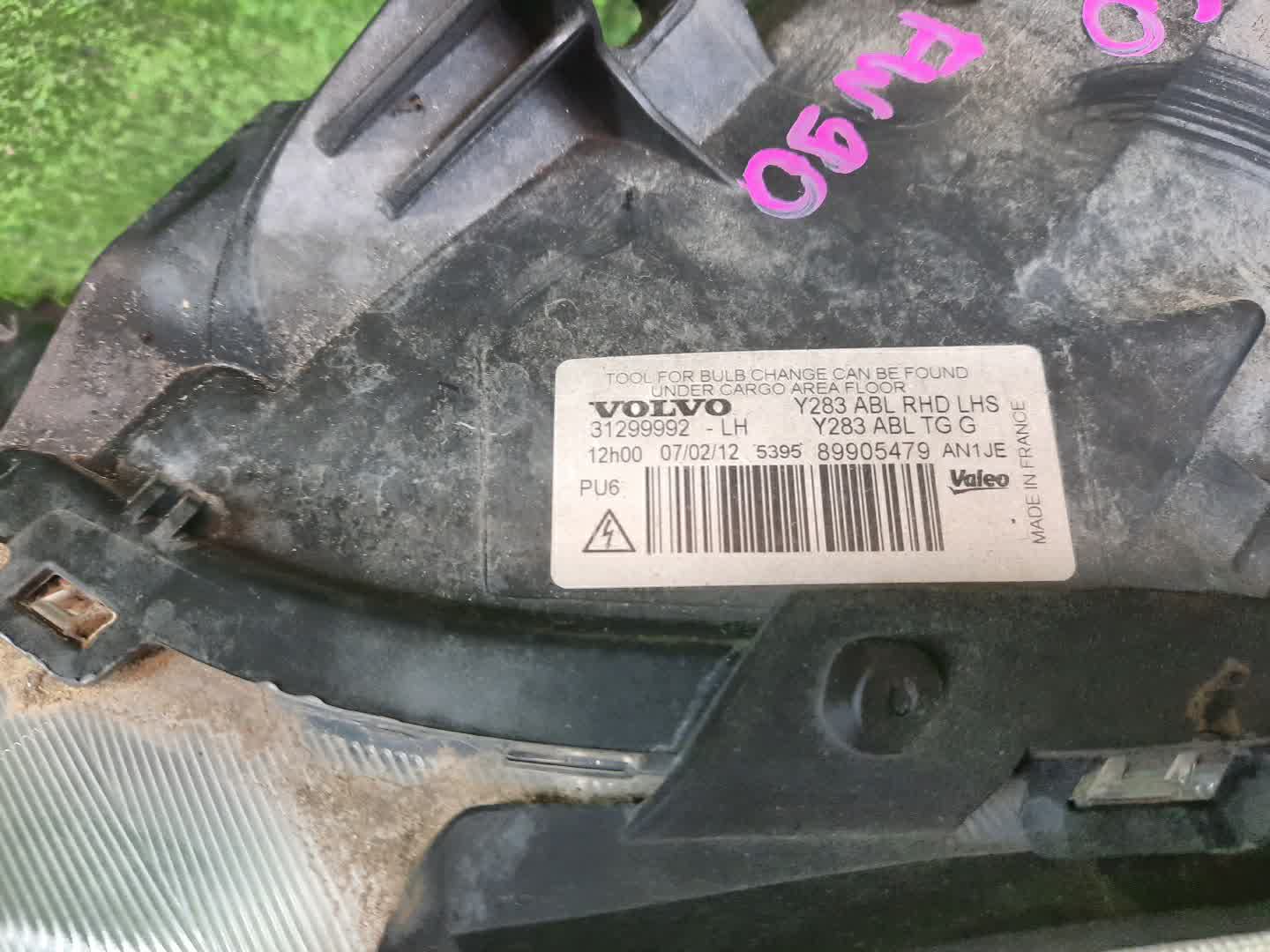Фара левая передняя VOLVO V60, S60 FW45, FW47, FW, FW52, FW48, FW90, FS44, FS47, FS40, FS45, FS70, FS, Y20, FS48, FS84, FS90 2 ракурс