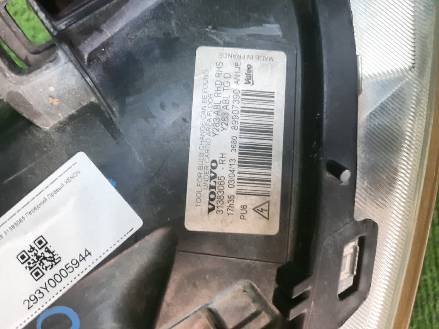 Фара правая передняя VOLVO V60, S60 FW45, FW47, FW, FW52, FW48, FW90, FS44, FS47, FS40, FS45, FS70, FS, Y20, FS48, FS84, FS90 2 ракурс