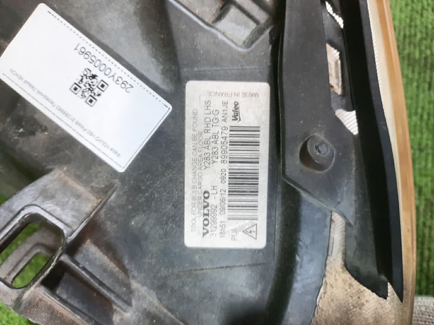 Фара левая передняя VOLVO V60, S60 FW45, FW47, FW, FW52, FW48, FW90, FS44, FS47, FS40, FS45, FS70, FS, Y20, FS48, FS84, FS90 2 ракурс