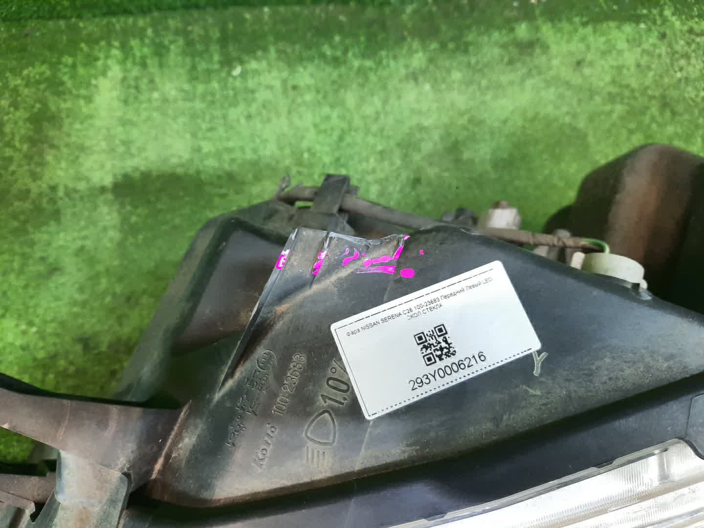 Фара левая передняя NISSAN SERENA C26 3 ракурс