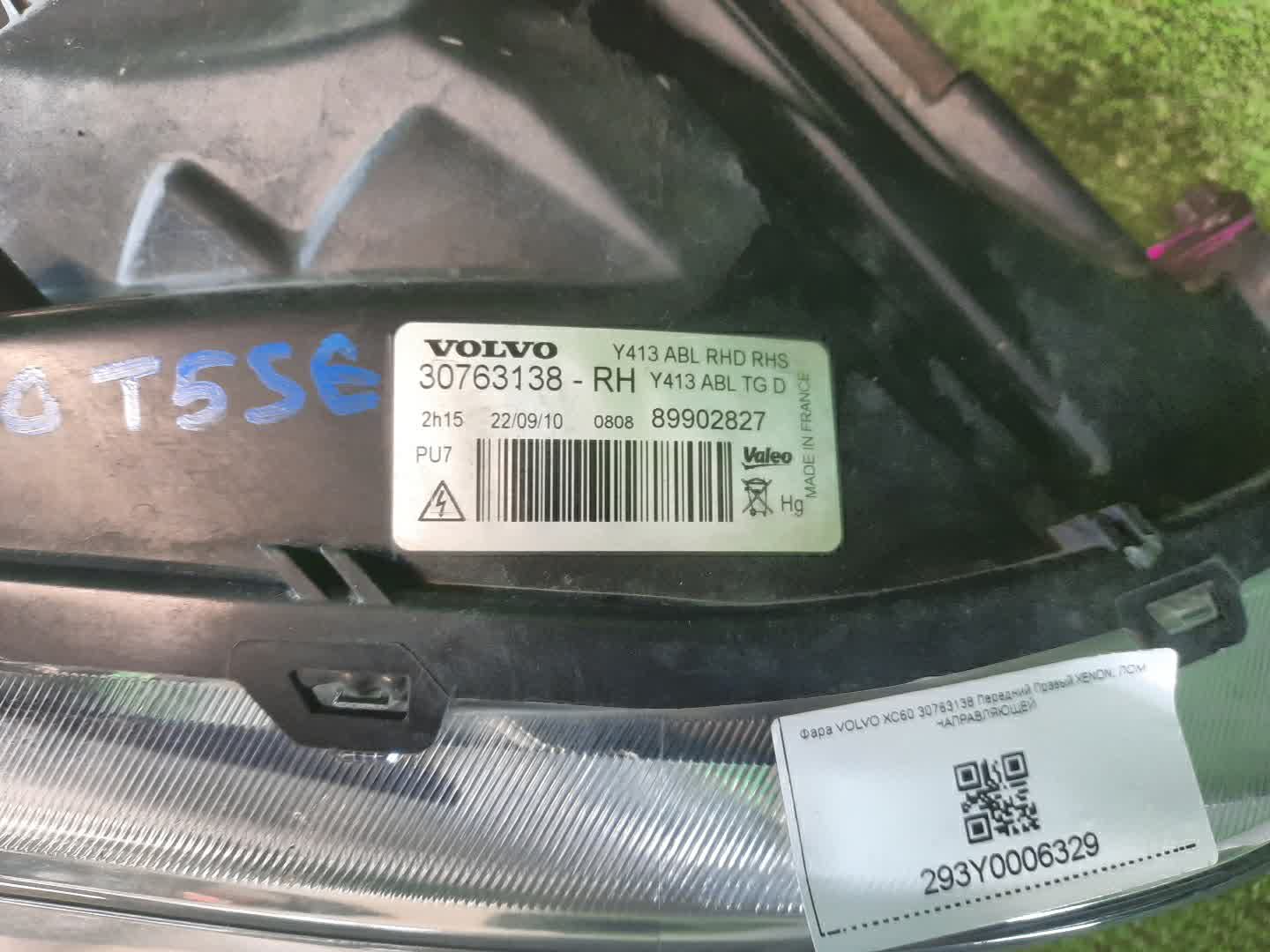 Фара правая передняя VOLVO XC60 DZ44, DZ47, DZ80, DZ99, DZ40, DZ, DZ31, DZ52, DZ69, DZ70, DZ71, DZ72, DZ82, DZ83, DZ87, DZ88, DZ95, DZ90, DZ98 4 ракурс