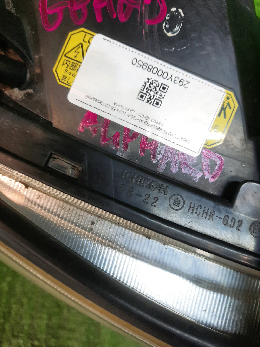 Фара правая передняя TOYOTA ALPHARD ANH25W, GGH25W, GGH20W, ANH20W 3 ракурс